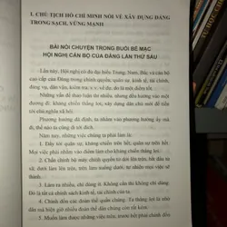 Tiêu chí đánh giá và phương thức thực hiện-Xây dựng tổ chức cơ sở Đảng trong sạch… 719647