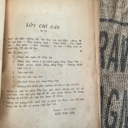 Khảo sát Pháp văn - sách in trước 75, gần 200 trang  1013094