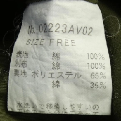 HYSTERIC GLAMOUR 02223AV02 Áo gile rắn - Hàng hiệu Chính hãng 896503