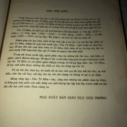 Thơ Tố Hữu  996036