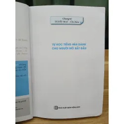 Tự học tiếng Hàn dành cho người mới bắt đầu – Chủ biên: Tuyết Mai (MCBooks) 560782