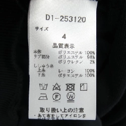 DANCE WITH DRAGON Áo khoác - Hàng hiệu Authentic 894747