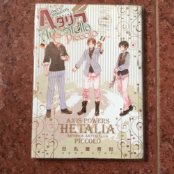 Artbook Hetalia Axis Power Artestella Piccolo 380966