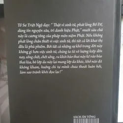 Tịnh Độ Tập Yếu 719775