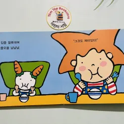 Set boardbook  tiếng Hàn B21 784661