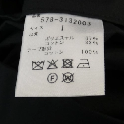 【Mã giảm giá】 Váy Margaret Howell 653639