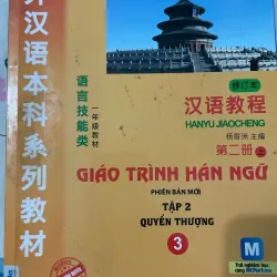 Sách Giáo Trình Hán Ngữ Tập 2 Quyển Thượng 3 - Hanyu Jiaocheng