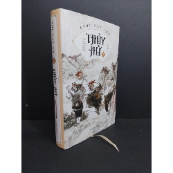 (TẶNG BOOKMARK) Thủy Hử (bìa cứng) mới 90% bẩn nhẹ 2018 RBK2811 Thi Nại Am VĂN HỌC
