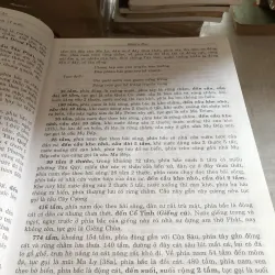 Hoàng Việt nhất thống dư địa chí 785016