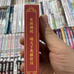 Thủy Hử bộ bài xưa  789325