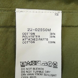 SACAI 22-02850M Áo - Hàng hiệu Chính hãng 895700