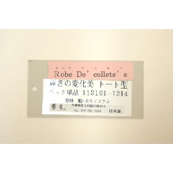 Túi trang phục truyền thống - Hàng hiệu Authentic 878269