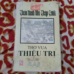 THẦN KINH NHỊ THẬP CẢNH - THƠ CHỮ HÁN VUA THIỆU TRỊ 370023