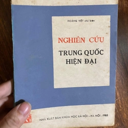 Nghiên cứu Trung Quốc hiện đại