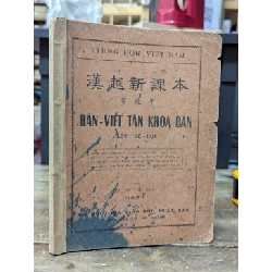 Hán việt tân khoá bản lớp đệ lục 549131