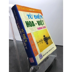 Từ điển Hoa Việt thông dụng KHỔ NHỎ 2009 mới 80% bẩn nhẹ Minh Tâm HPB2507 HỌC NGOẠI NGỮ 190512