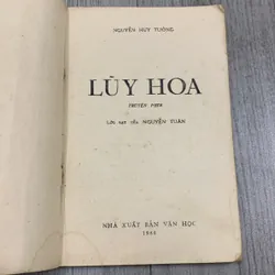 Luỹ hoa - nguyễn huy tưởng. 1960. 6b2 718622