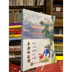 Lục Vân Tiên ca diễn - HT. Thích Thanh Sơn