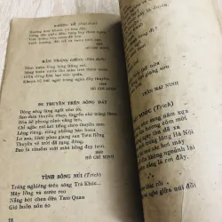 ĐẤT NƯỚC - NXB 1988 928941