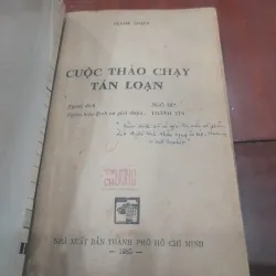 Frank Snepp - CUỘC THÁO CHẠY TÁN LOẠN 762064