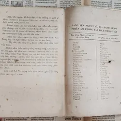 Văn học Nhật: NHỮNG NĂM THÁNG THU TÀN - Tác giả: Sawako Ariyoshi 705528