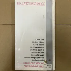 Hồ Dzenh    569202