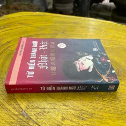 COMBO TỪ ĐIỂN NHẬT - VIỆT & TỪ ĐIỂN THÀNH NGỮ NHẬT VIỆT 727437