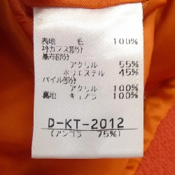 【Mã giảm giá】【Cổ điển】Áo khoác Karl Lagerfeld 641772