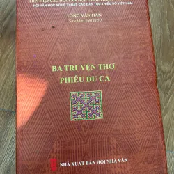 Ba truyện thơ Phiêu du ca – Tòng Văn Hân (sưu tầm, biên dịch)