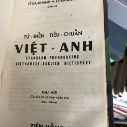 2 cuốn từ điển đóng chung:  TỪ ĐIỂN ANH VIỆT (LÊ BÁ KÔNG - LÊ BÁ KHANH) 758563
