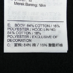 Áo khoác NIKE ACG - Hàng hiệu Chính hãng 825678