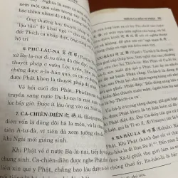 Phật lục Trần Trọng Kim 1005190