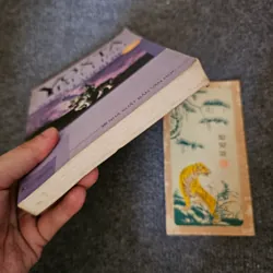 Gosta Berlings - Selma Lagerlof 736237