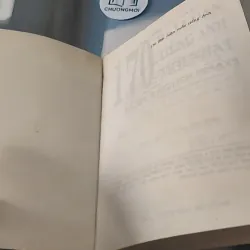 170 Bài Luận Mẫu Tiếng Anh - Phan Anh Hiền 727268