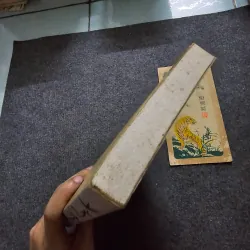 Thơ Nguyễn Duy 747504