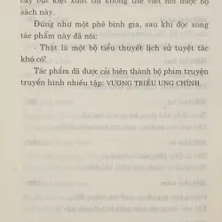 Ung Chính Hoàng đế (Nhị Nguyệt Hà) 999984