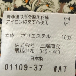 【Mã giảm giá】S.ESSENTIALS Đầm 651334