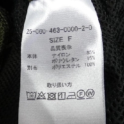 THOUSANDMILE Skirt - Hàng hiệu Authentic 821073