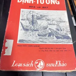 Định Tường xưa và nay - Huỳnh Minh (có thủ bút tác giả)