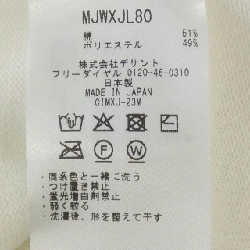 MUNSING WEAR MJWXJL80 Áo gile 632847