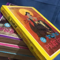 Bộ Truyện cổ Phật giáo bìa cũ, màu sắc đẹp 958074