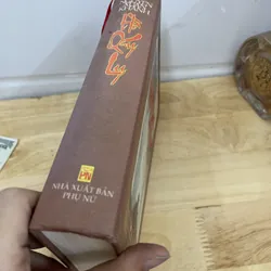 Hồ Quý Ly (in năm 2002) 737297