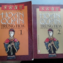 HOẠN QUAN TRUNG HOA (TẬP 1,2) - TRƯƠNG DƯỢC MINH 

