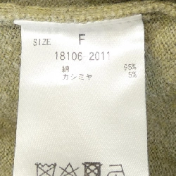 CLANE Áo len - Hàng hiệu Authentic 809307