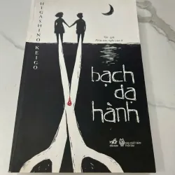 Bạch Dạ Hành - Higashino Keigo