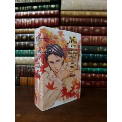 Boxset NHÀ TRỌ CỦA NHỮNG ĐIỀU ĐÃ MẤT - HOZUMI