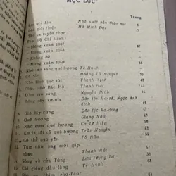 Thơ ca chống Mỹ yêu nước Hà Minh Đức -19 84 697126