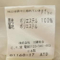 【Mã giảm giá】TO BE CHIC Đầm 654316