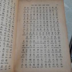 ĐẠI BÁT NIẾT BÀN KINH - ĐOÀN TRUNG CÒN 544353