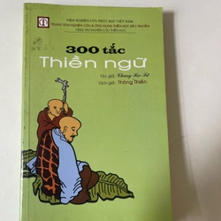 300 Tắc Thiền Ngữ - Chung Học Tử